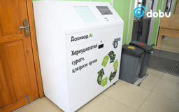 Сургууль, цэцэрлэг, зах, худалдааны төв болон үзвэр үйлчилгээний газруудад ухаалаг хогийн сав байршуулж эхэллээ