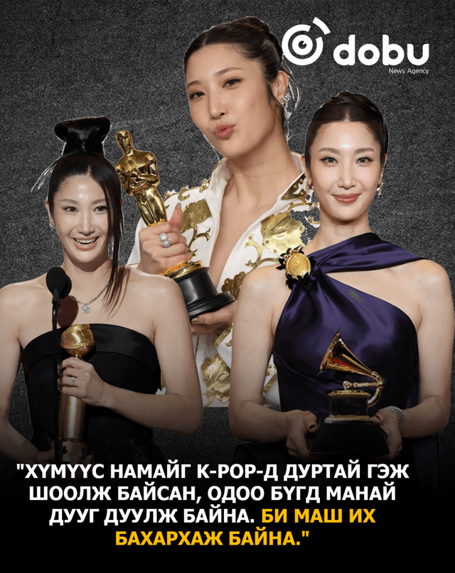 EJAE: Хүмүүс намайг К ПОП-д дуртай гэхэд шоолж байсан