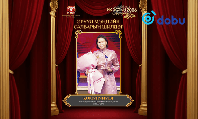 “Эрүүл мэндийн салбарын шилдэг эмэгтэй” номинацийн эзнээр Б.Оюунчимэг тодорлоо