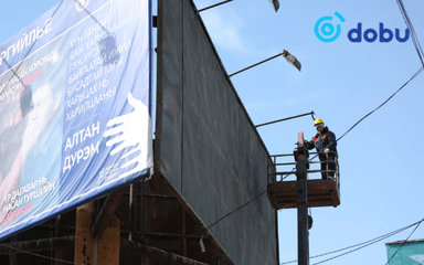 Зөвшөөрөлгүй хаяг, зар сурталчилгааг буулгаж эхэллээ