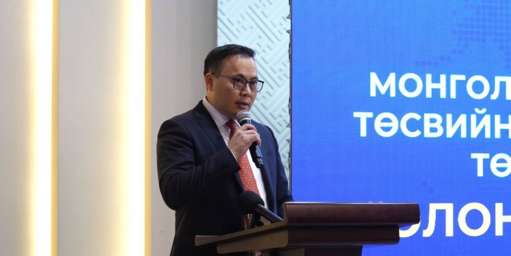 Дунд хугацааны төсвийн хүрээний мэдэгдлийн төслийн олон нийтийн хэлэлцүүлэг зохион байгуулагдлаа