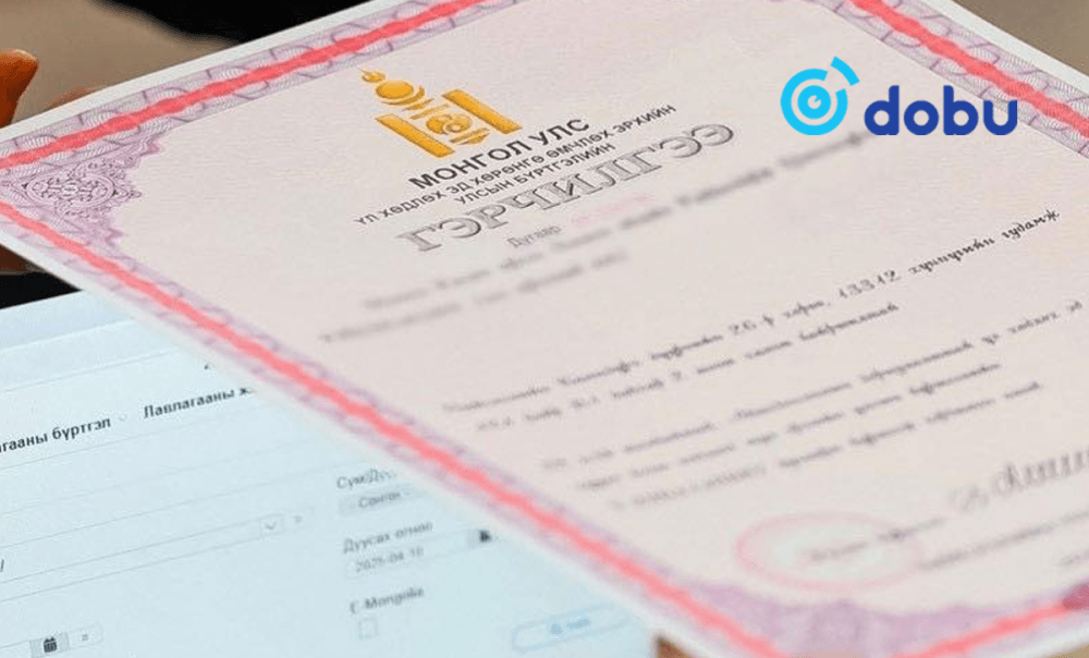 Хаяж, үрэгдүүлсэн үл хөдлөх эд хөрөнгийн гэрчилгээг дахин авах шат дамжлагыг буурууллаа