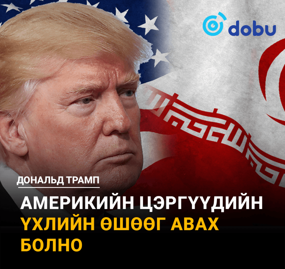 АНУ болон Израиль Иранд гурав дахь өдрөө агаарын цохилтоо үргэлжлүүлж байна