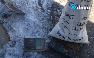 Гадаад улсын иргэн химийн хорт бодисыг хууль бусаар хадгалж байсныг илрүүлжээ