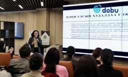 “Гадаад худалдааны аргачлал” сэдэвт сургалт зохион байгууллаа