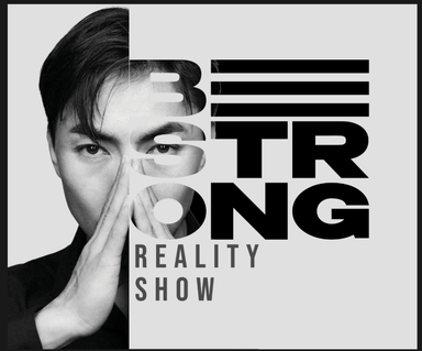 Мөнхдэмбэрэл: Хүчтэй бай!