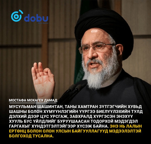 АНУ-Израилийн Иранд хийсэн халдлагыг буруушаахыг уриалжээ