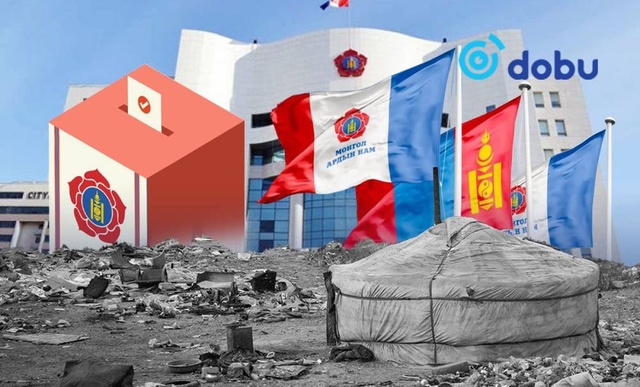 Ядуурал нэмэгдэж, дундаж давхарга нурж байна