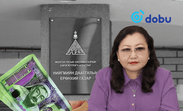 АУДИТ: Нийгмийн даатгалын ерөнхий газраас 637.1 сая төгрөгийн зөрчил илэрчээ