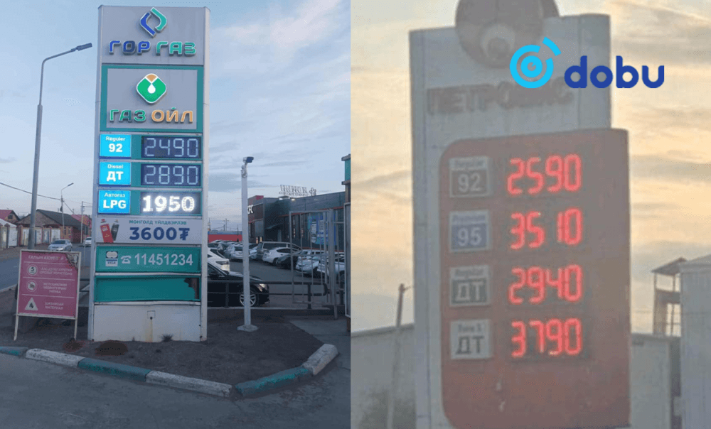 АМГТГ: АИ92 автобензиний үнийг 100 төгрөгөөр буулгалаа