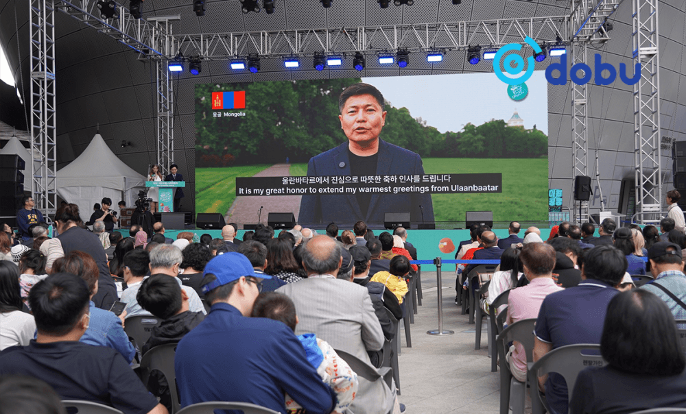 “Сөүлийн найрамдлын фестиваль” олон улсын арга хэмжээ үргэлжилж байна