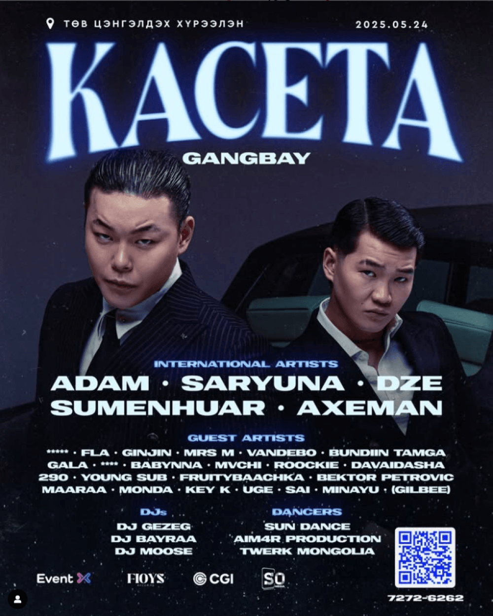 Gangbay хамтлаг КАСЕТА тоглолтод оролцох зочин артистуудаа танилцууллаа
