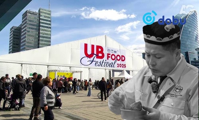 ШИЛЭН ДАНС: "UB food" фестивальд 281,5 сая төгрөг зарцуулжээ