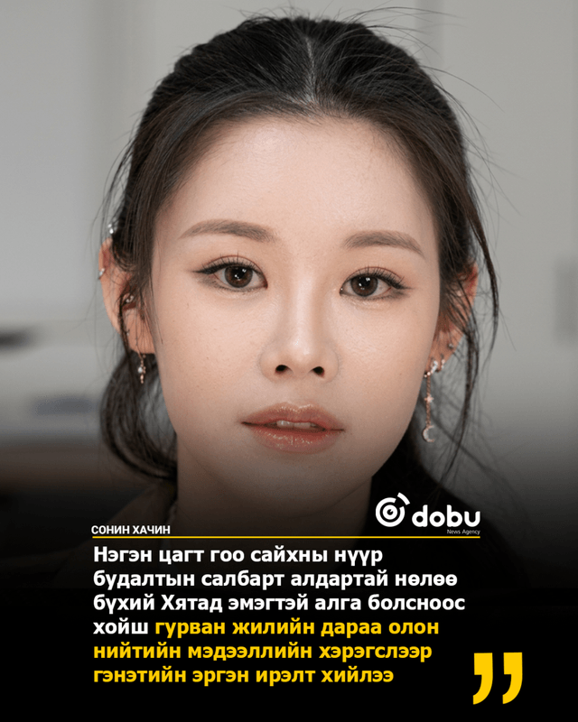 Чэншян эргэн ирэлтээ  "Жан Ченлан" нэртэйгээр ирж шуугиан тариад байна