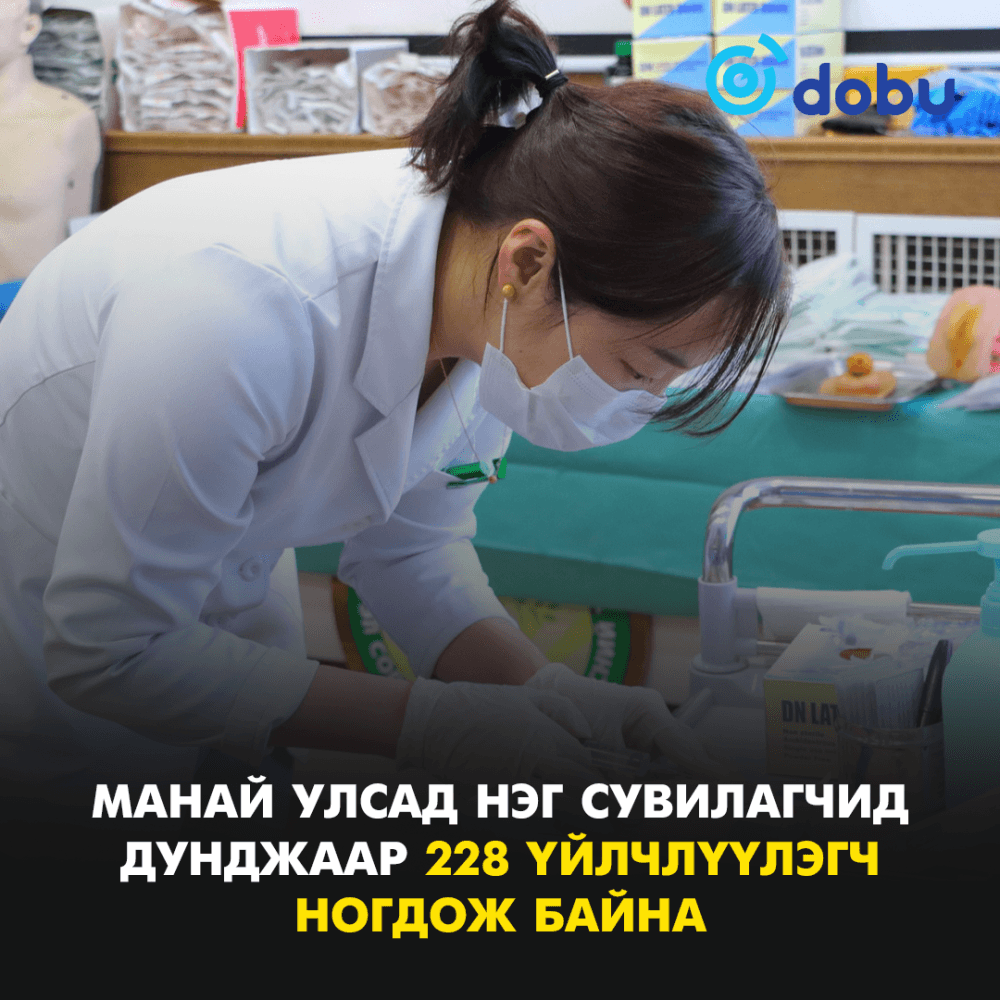 Манай улсад нэг сувилагчид дунджаар 228 үйлчлүүлэгч ногдож байна