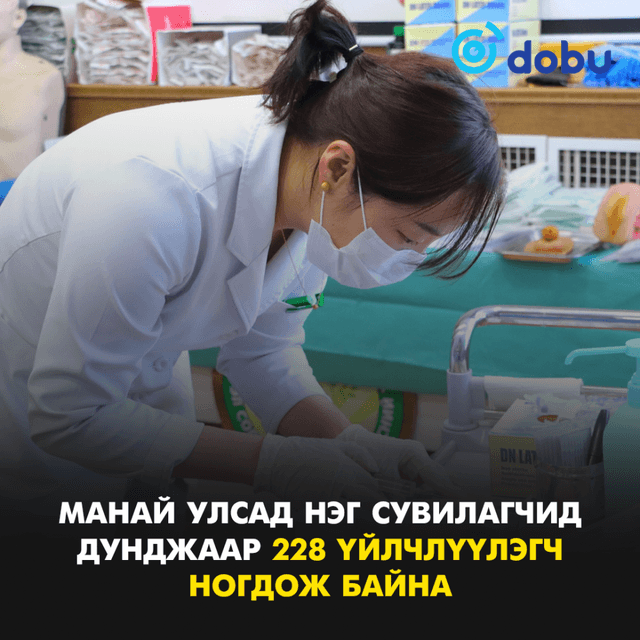 Манай улсад нэг сувилагчид дунджаар 228 үйлчлүүлэгч ногдож байна