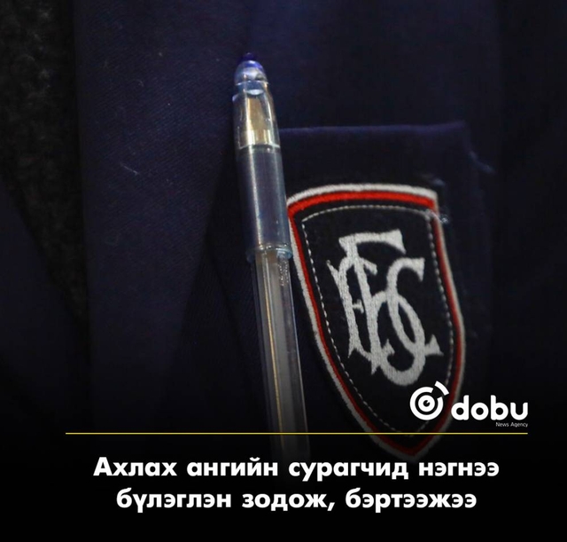 Ахлах ангийн сурагчид нэгнээ бүлэглэн зодож, бэртээжээ