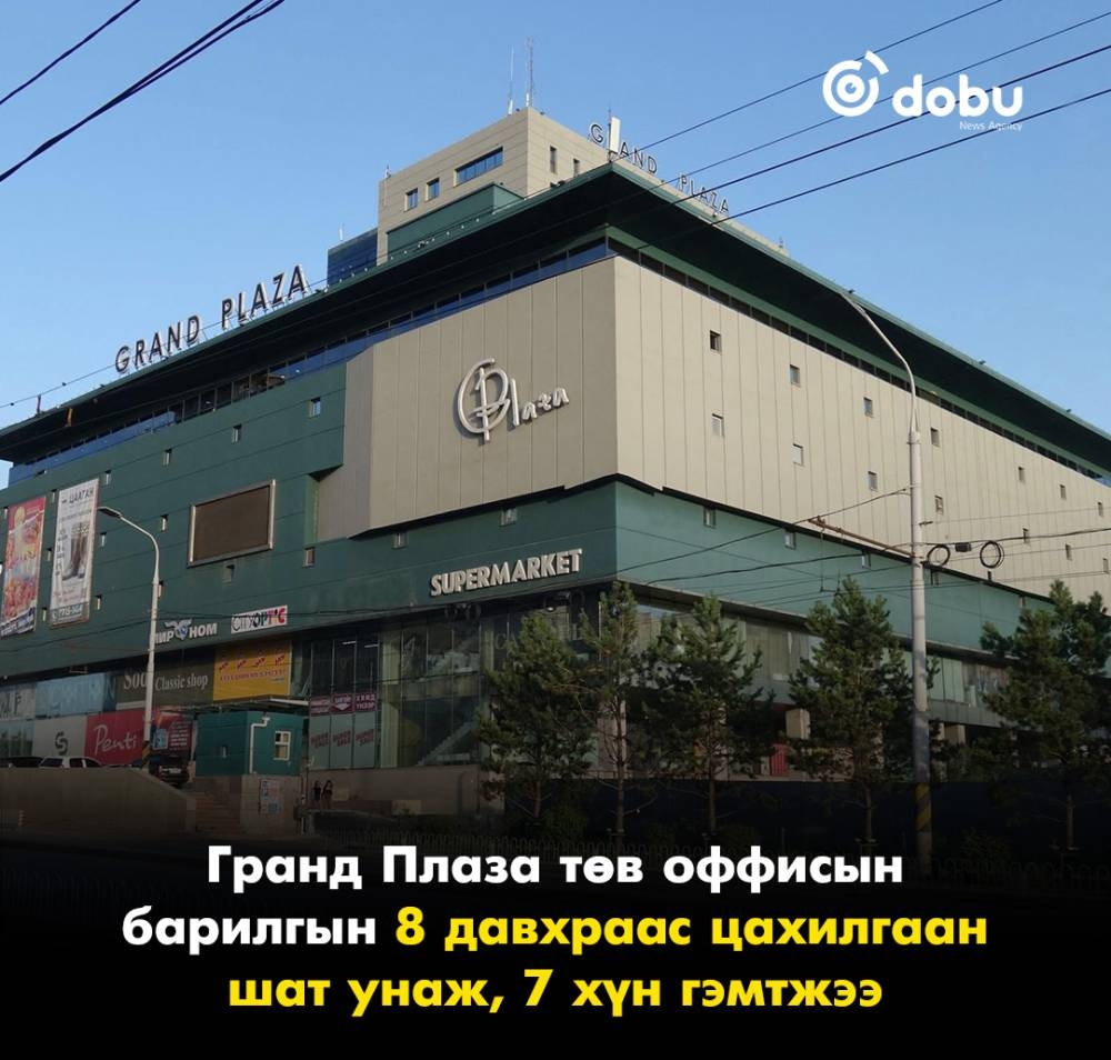 Гранд Плаза төв оффисын барилгын 8 давхраас цахилгаан шат унаж, 7 хүн гэмтжээ