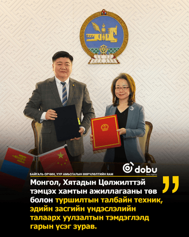 Цөлжилттэй тэмцэх Монгол, Хятадын хамтын ажиллагааны төв болон туршилтын талбай байгуулах ажил урагшиллаа