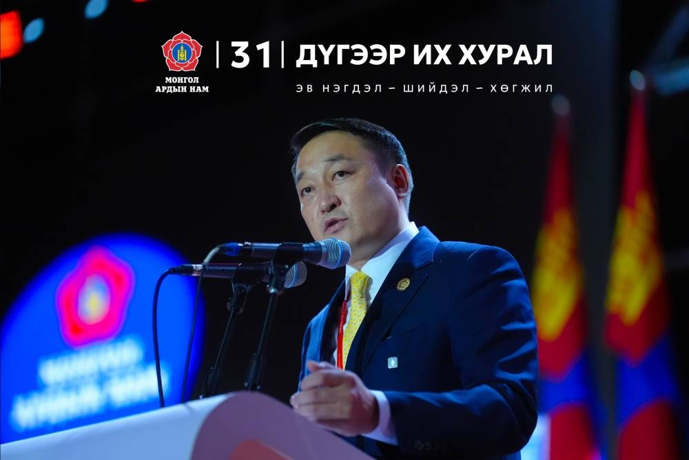 Д.Амарбаясгалан: Үр дүнд суурилсан, технологид тулгуурласан шинэ цагийн намын загвар шаардлагатай болжээ
