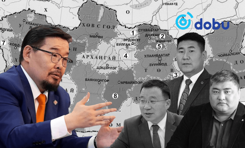 Завханы засаг ноён Г.Өнөрбаярыг шалгах уу