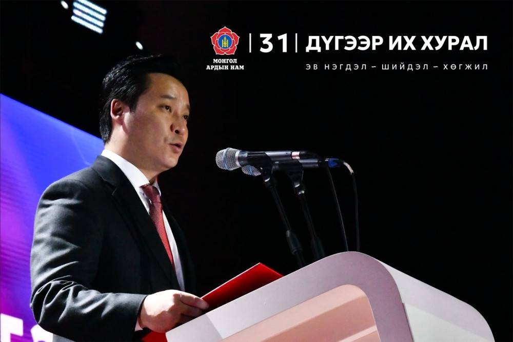 МАН-ын XXXI ИХ хуралд Ерөнхийлөгч У.Хүрэлсүх илгээлт ирүүлжээ