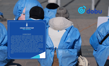 Улсын нэгдүгээр төв эмнэлгийнхэн ажил хаялтад оролцохгүйгээ мэдэгдлээ