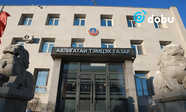 АТГ: Эрүүгийн 2 хэрэгт нийт 5 объектод нэгжлэгийн ажиллагаа хийв