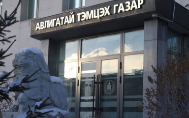 Ашиг сонирхлын зөрчилд хамаарах 93 гомдол, мэдээллийг хянан шалгав
