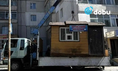 Зөвшөөрөлгүйгээр дахин байрлуулсан ТҮЦ-ийг нүүлгэж байна