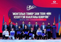 “Монголын төмөр зам” ТӨХК Өмнөговь аймагт “Нээлттэй хаалганы өдөр” зохион байгууллаа