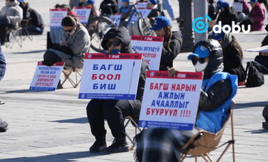 Байнгын хороо: Эмч, багш нарын цалинг нэмэх асуудлыг хэлэлцэнэ