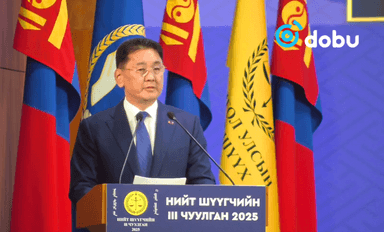 “Нийт шүүгчдийн III чуулган 2025” Төрийн ордонд эхэллээ