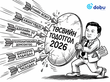 Учралын барьсан бамбай