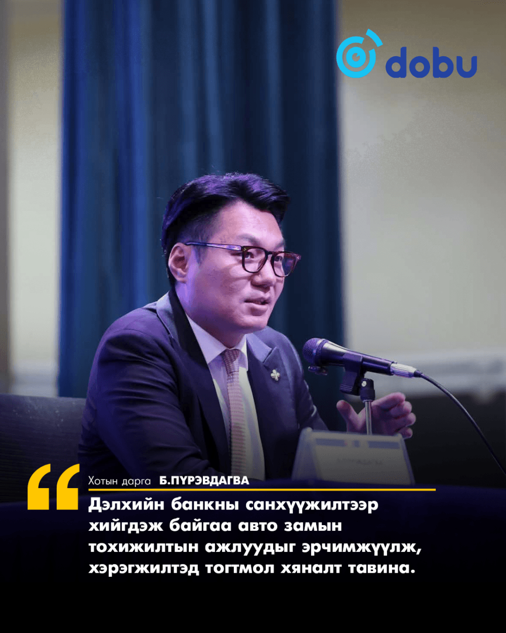 Нийслэлийн 2026-2027 оны өвөлжилтийн бэлтгэл 90 хувьтай байна