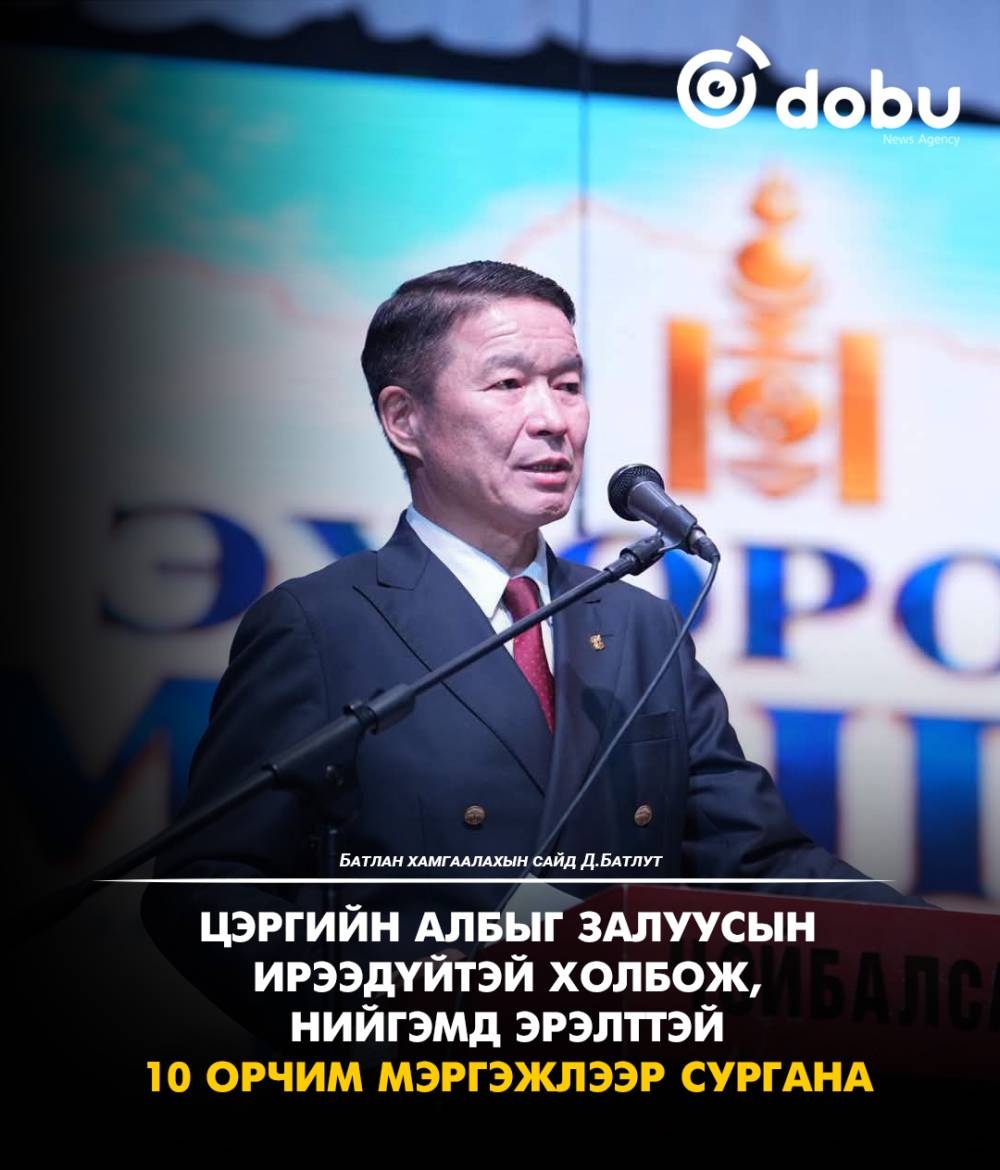 "Цэргийн албыг залуусын ирээдүйтэй холбож, нийгэмд эрэлттэй 10 орчим мэргэжлээр сургана"