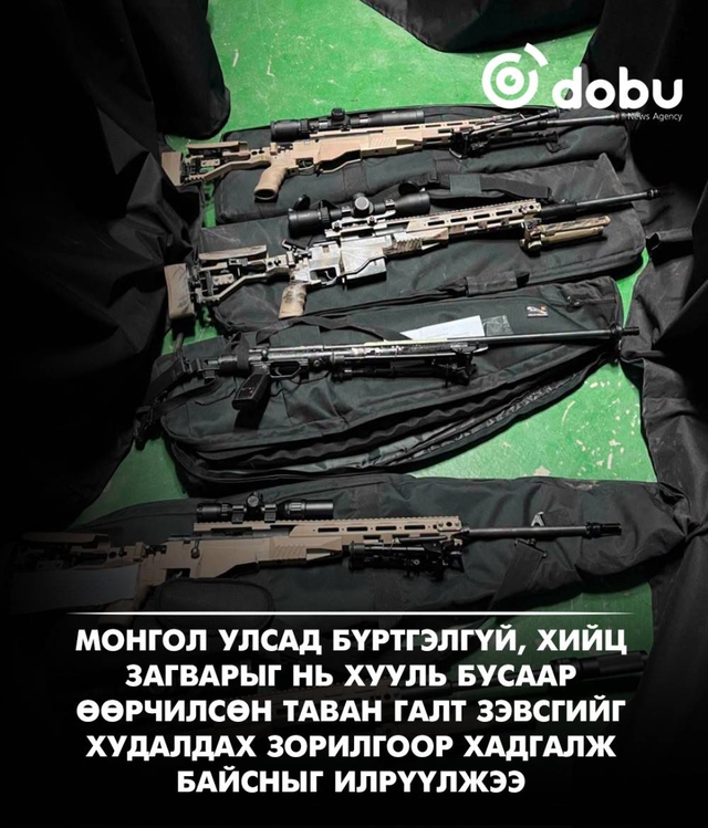 Монгол Улсад бүртгэлгүй 5 ширхэг галт зэвсгийг худалдан борлуулах гэж байсан хэргийг илрүүлжээ