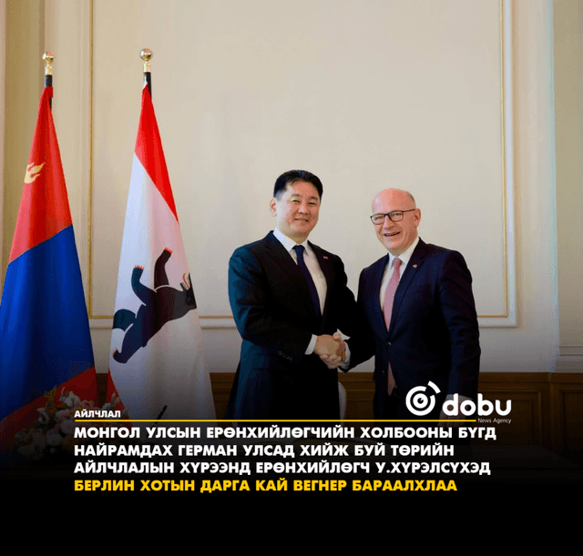 Ерөнхийлөгч У.Хүрэлсүхэд Берлин хотын дарга Кай Вегнер бараалхлаа