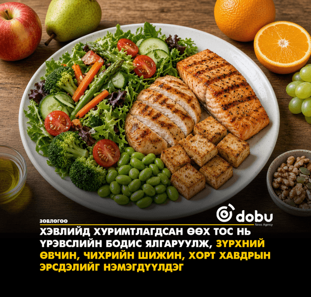 Зөвлөгөө: Хэвлийн өөхөө хасахын тулд хэрэглэж болох хүнс
