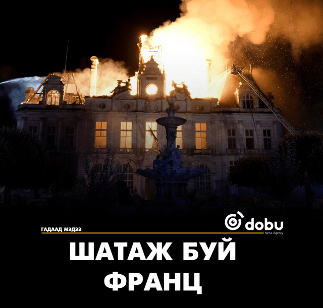 Шатаж буй Франц
