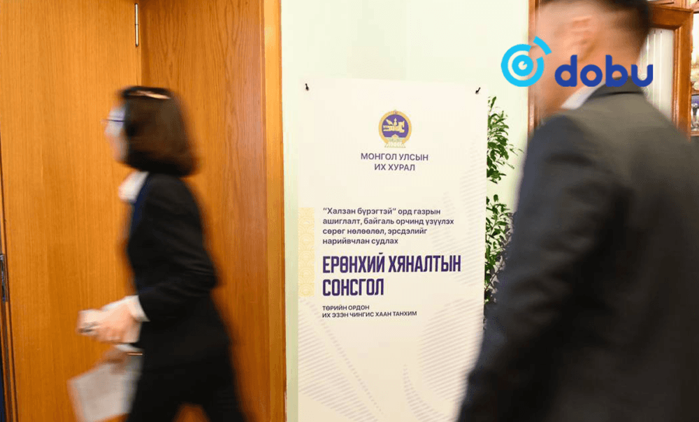 “Халзан бүрэгтэй” ордын ашиглалт, нөрөөлөл, эрсдэлийг нарийвчлан судлах сонсгол эхэллээ