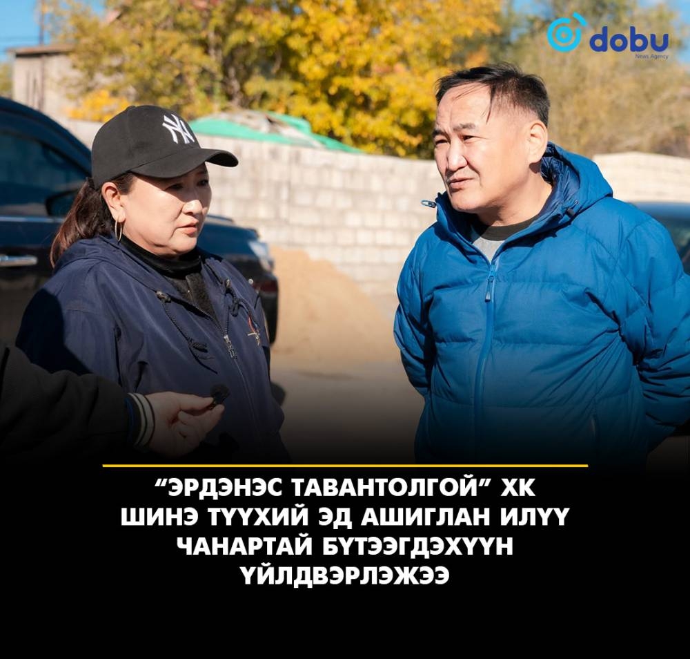 С.Даваасүрэн: Энэ жил түлшний жинг нэмэгдүүлж, чанарыг сайжруулсан