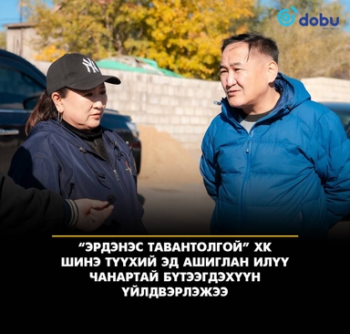 С.Даваасүрэн: Энэ жил түлшний жинг нэмэгдүүлж, чанарыг сайжруулсан