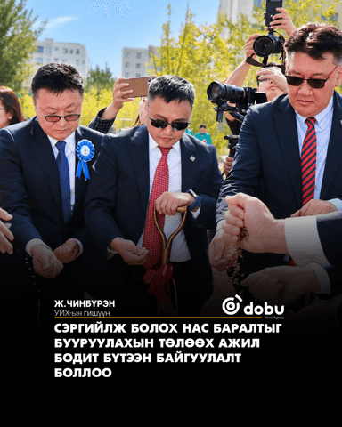 Монгол Улсад Зүрх судасны үндэсний төв байгуулах барилгын шав тавилаа