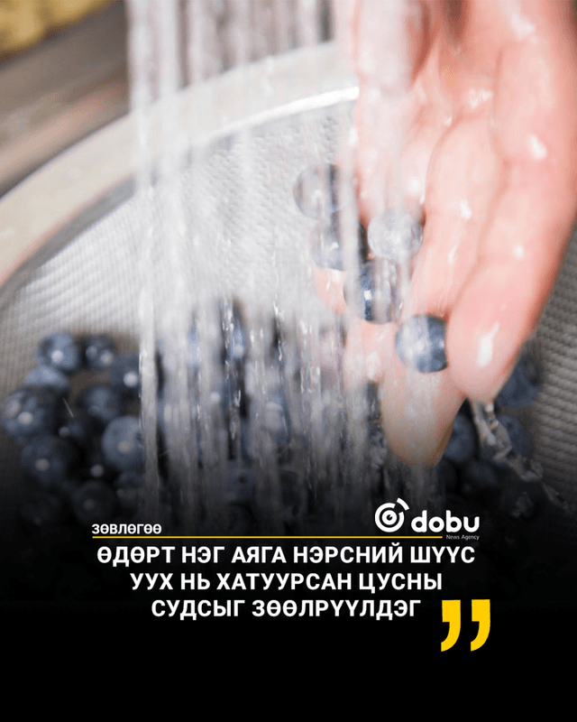 ЗӨВЛӨГӨӨ: Өдөрт нэг аяга нэрсний шүүс уух нь хатуурсан цусны судсыг зөөлрүүлдэг