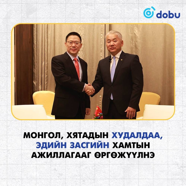Ж.Энхбаяр: Хилийн боомтын хүчин чадлыг нэмэгдүүлэх шаардлагатай