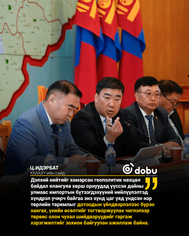 Улсын ургацын комиссын хуралдаан болж, ургац хураалтыг эрчимжүүлэх зарим арга хэмжээний тухай албан даалгавар гаргалаа