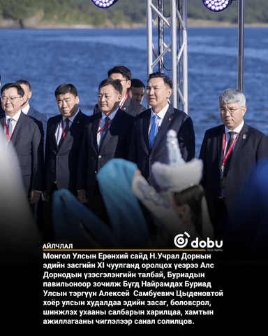 Н.Учрал: Буриад улстай харилцаа, хамтын ажиллагааг эдийн засгийн агуулгаар баяжуулна