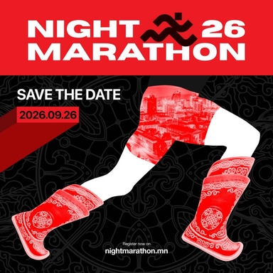 Улаанбаатар хотын шөнийн өнгө, эрч хүчийг мэдрүүлэх “Night Marathon 2026” болно