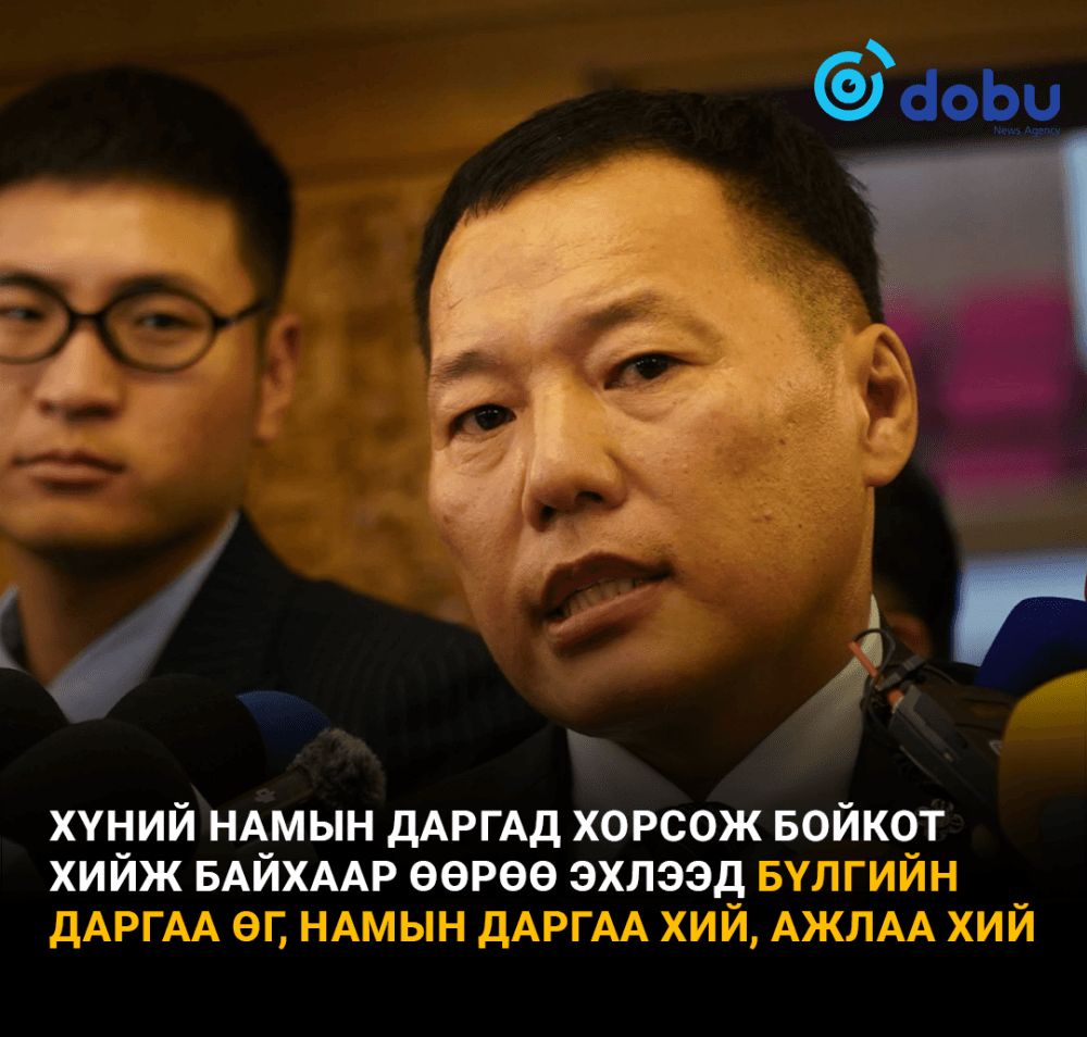 АН-ын дарга О.Цогтгэрэл сонгогчдоо сөрж түүхэнд үлдэв